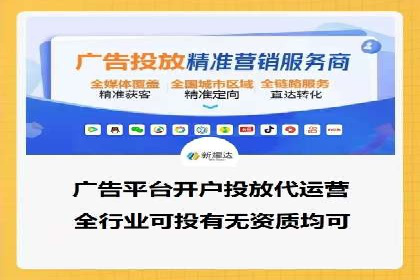 谷歌SEM案例分析：优化广告效果策略